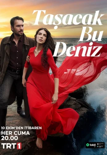 Это море переполнится 2025 турецкий сериал 17 серия на русском языке